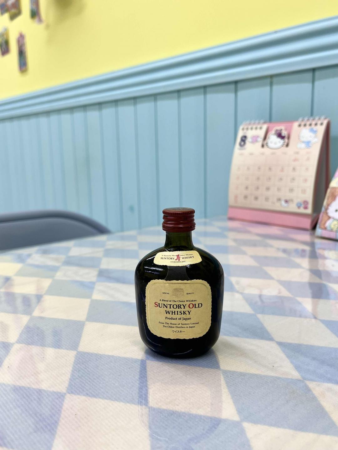 70-80年代 小酒版*3