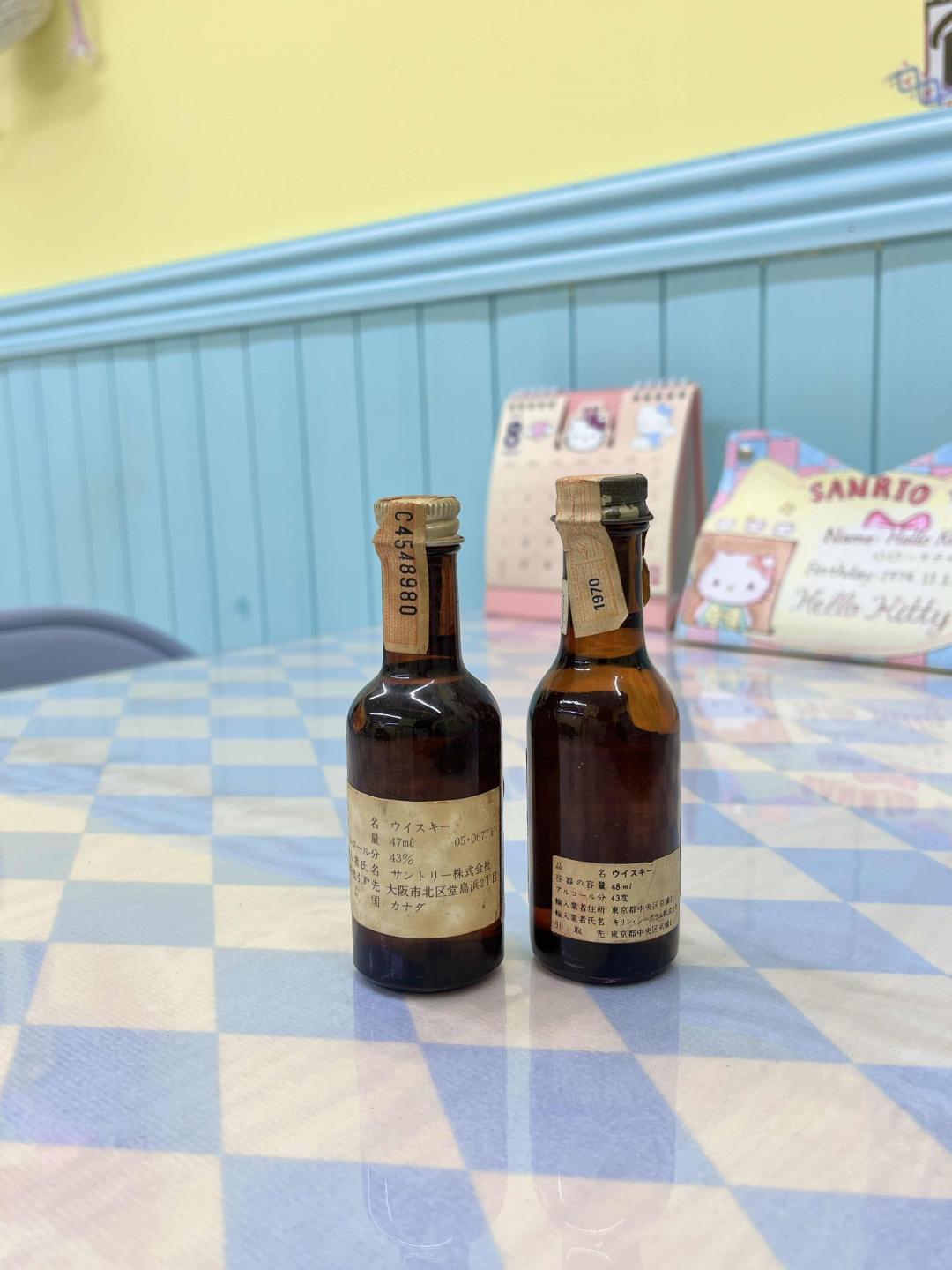 70-80年代 小酒版*3