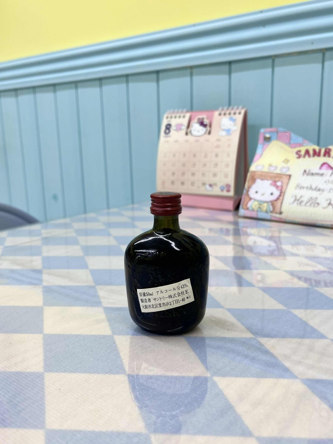 70-80年代 小酒版*3