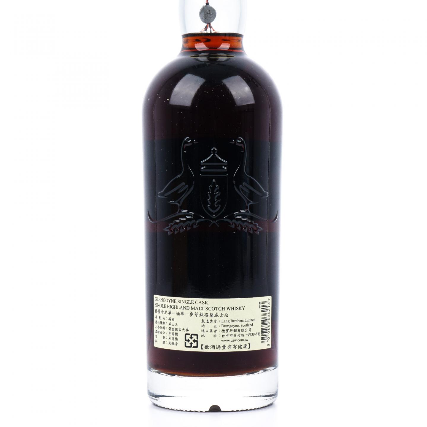 Glengoyne 格兰哥尼 25年 1991-2016 雪莉桶#1870
