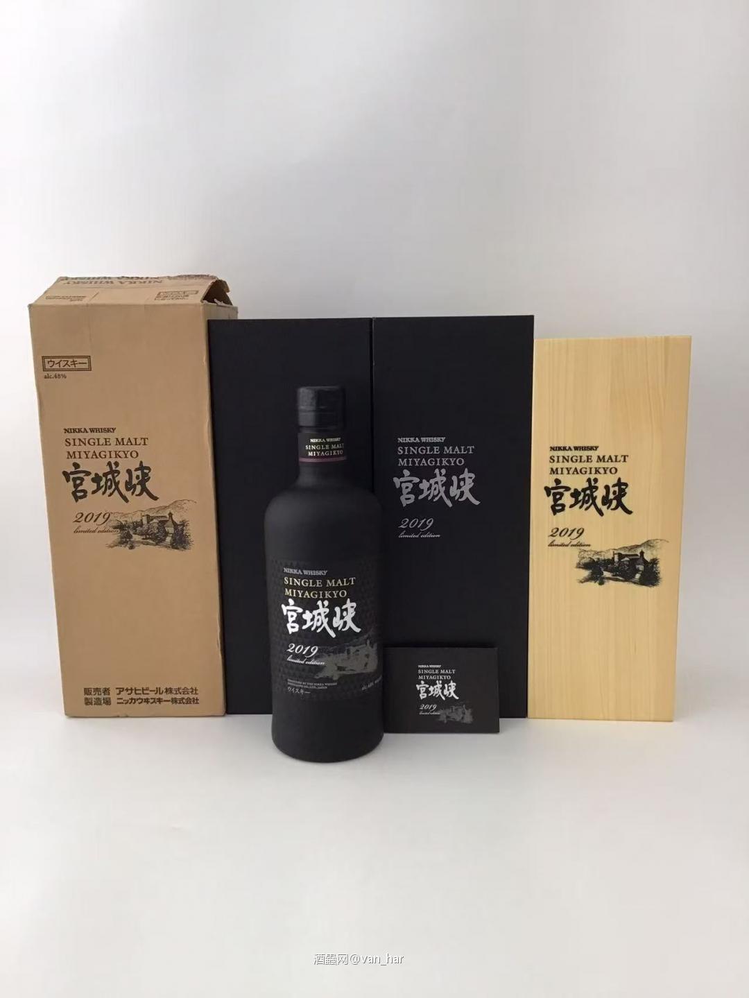 威欣赏—宫城峡2019