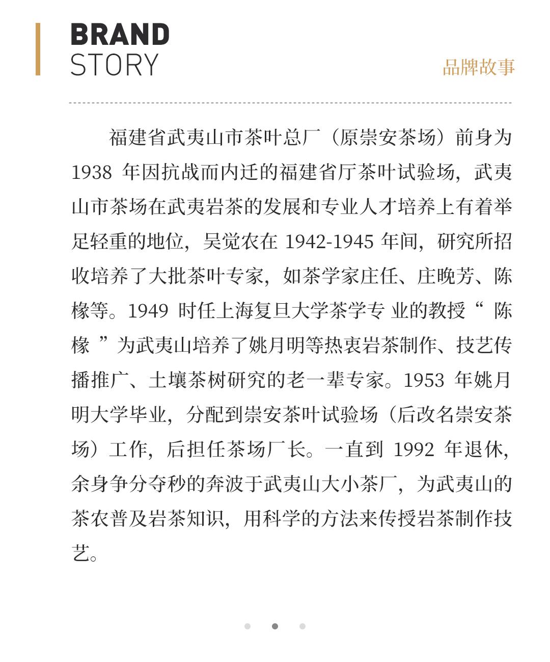 【甘甜花香】正岩特级单枞水仙·1996年武夷山市茶叶总厂精制