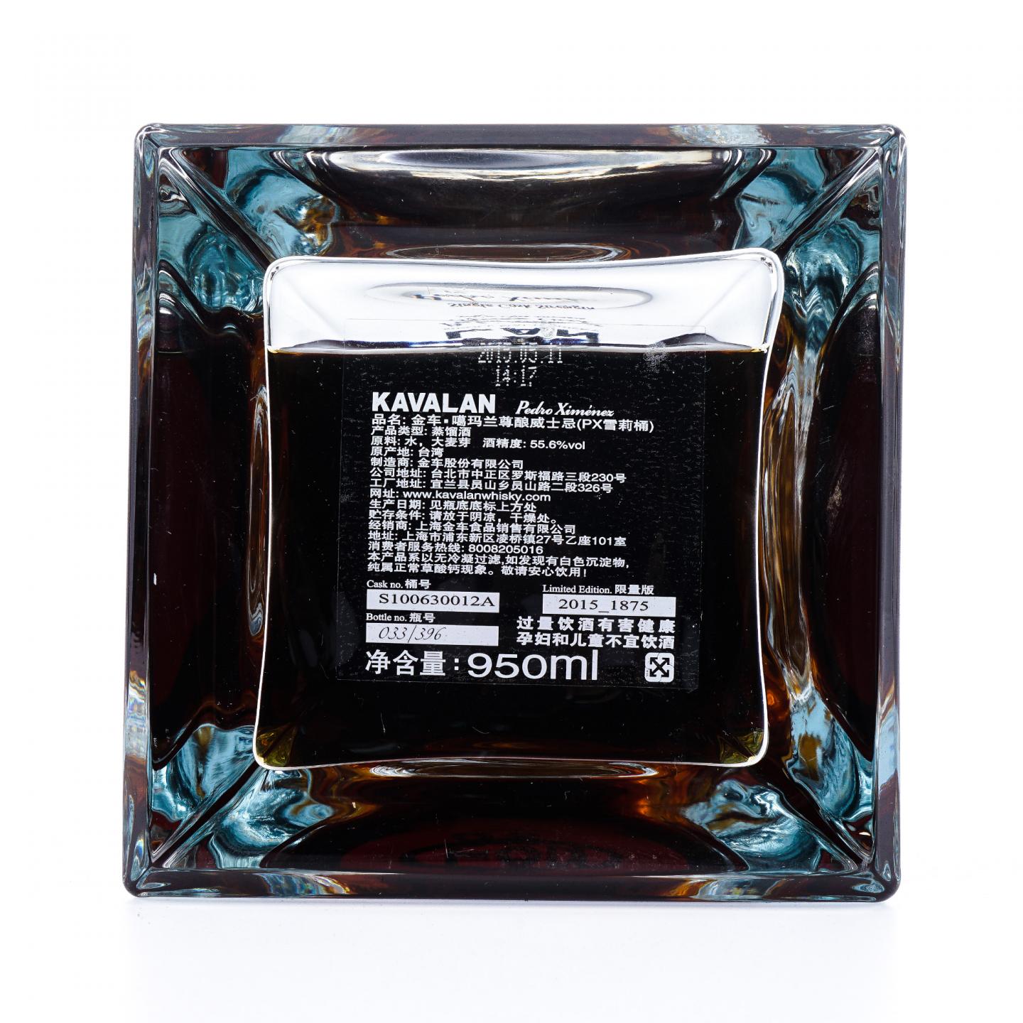 Kavalan 噶玛兰 PX雪莉桶#S100630012A 950ml