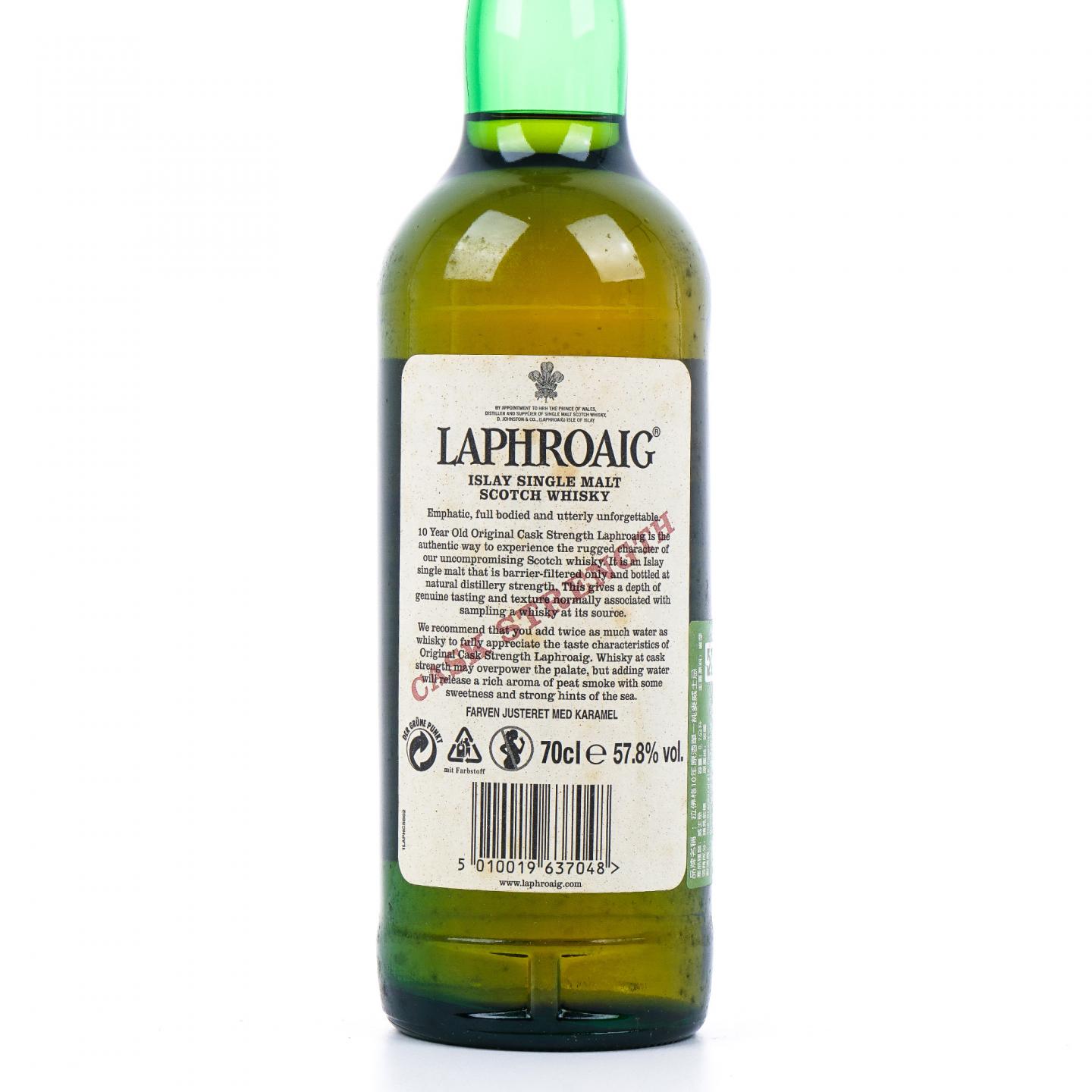 Laphroaig 拉弗格 10年 桶强 Batch 001 57.8%