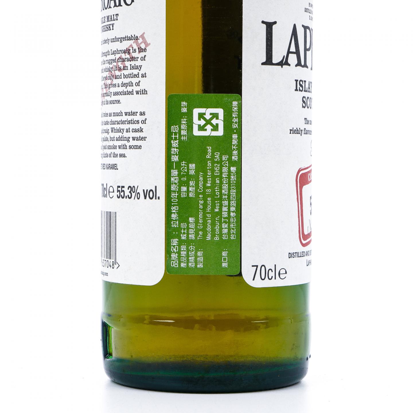 Laphroaig 拉弗格 10年 桶强 第003版 礼盒 55.3%vol.