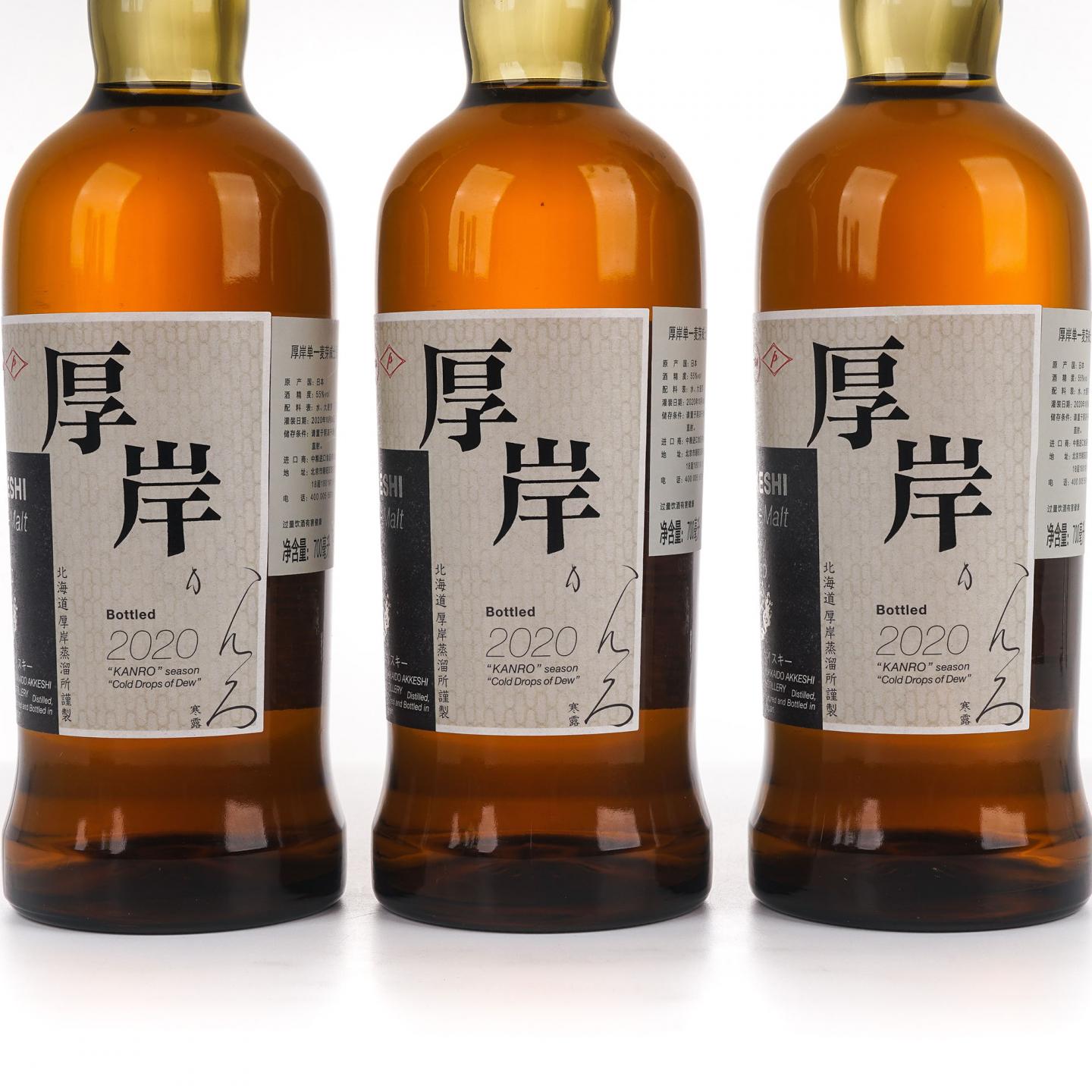 厚岸 寒露 2020 二十四节气 首款 6瓶组