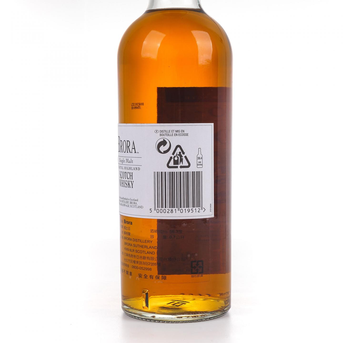Brora 布朗拉 30年 2005 MMA双金牌