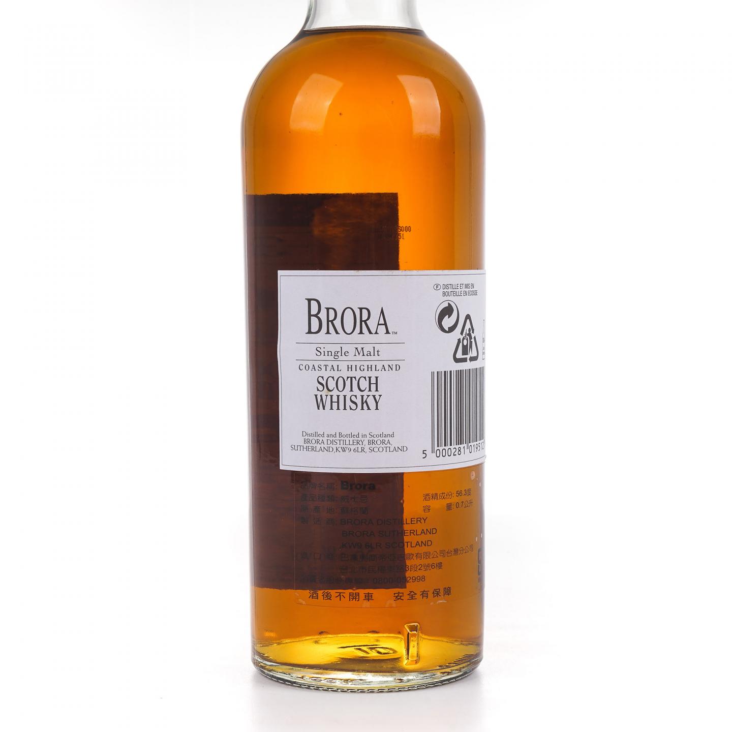 Brora 布朗拉 30年 2005 MMA双金牌