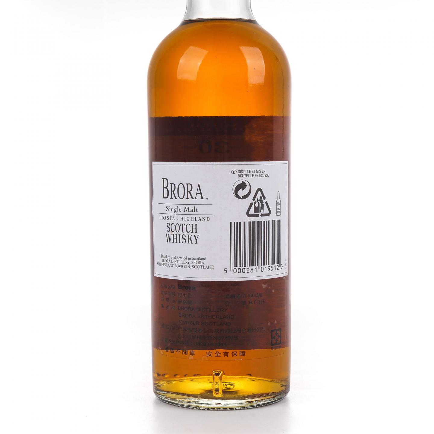 Brora 布朗拉 30年 2005 MMA双金牌