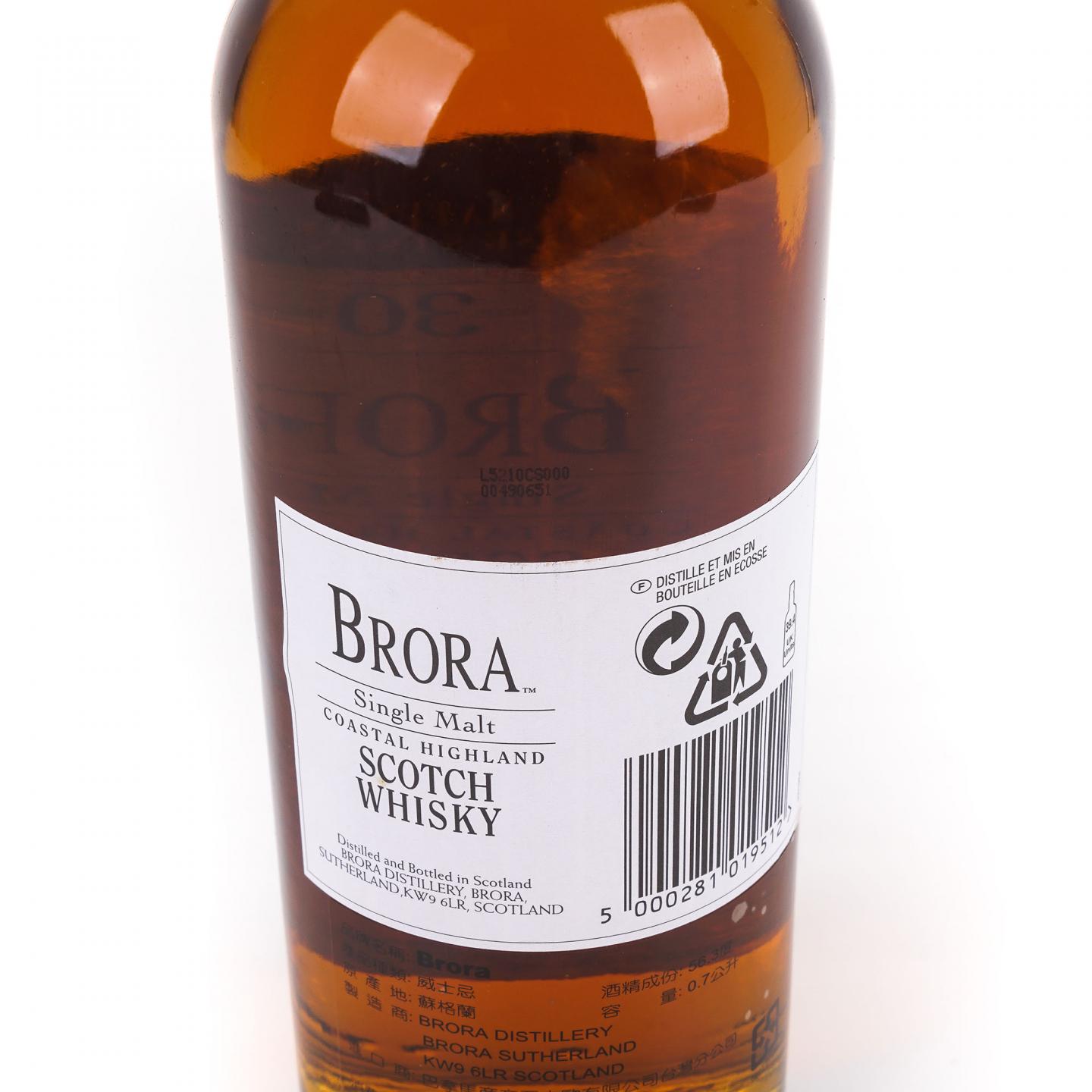 Brora 布朗拉 30年 2005 MMA双金牌