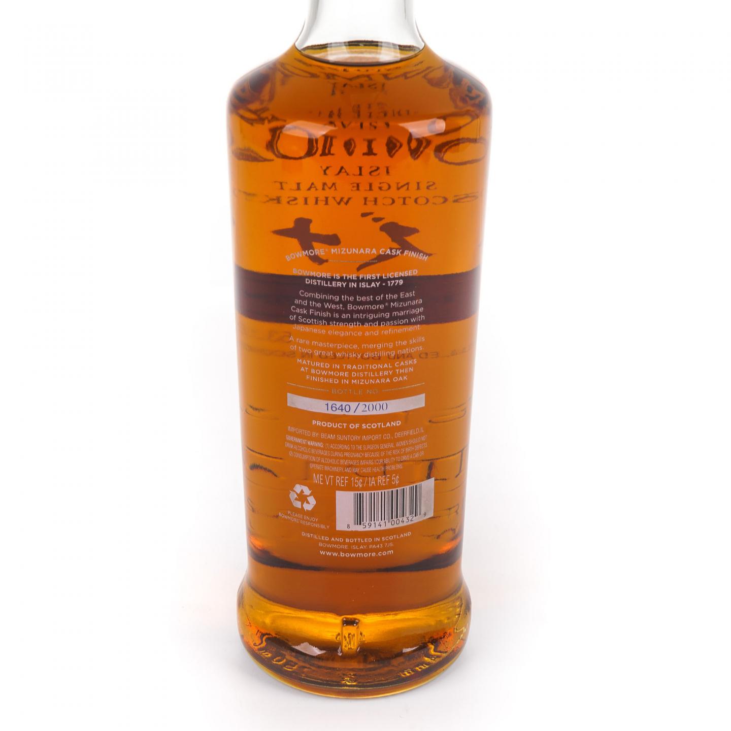 Bowmore 波摩 水楢桶后熟 750ml
