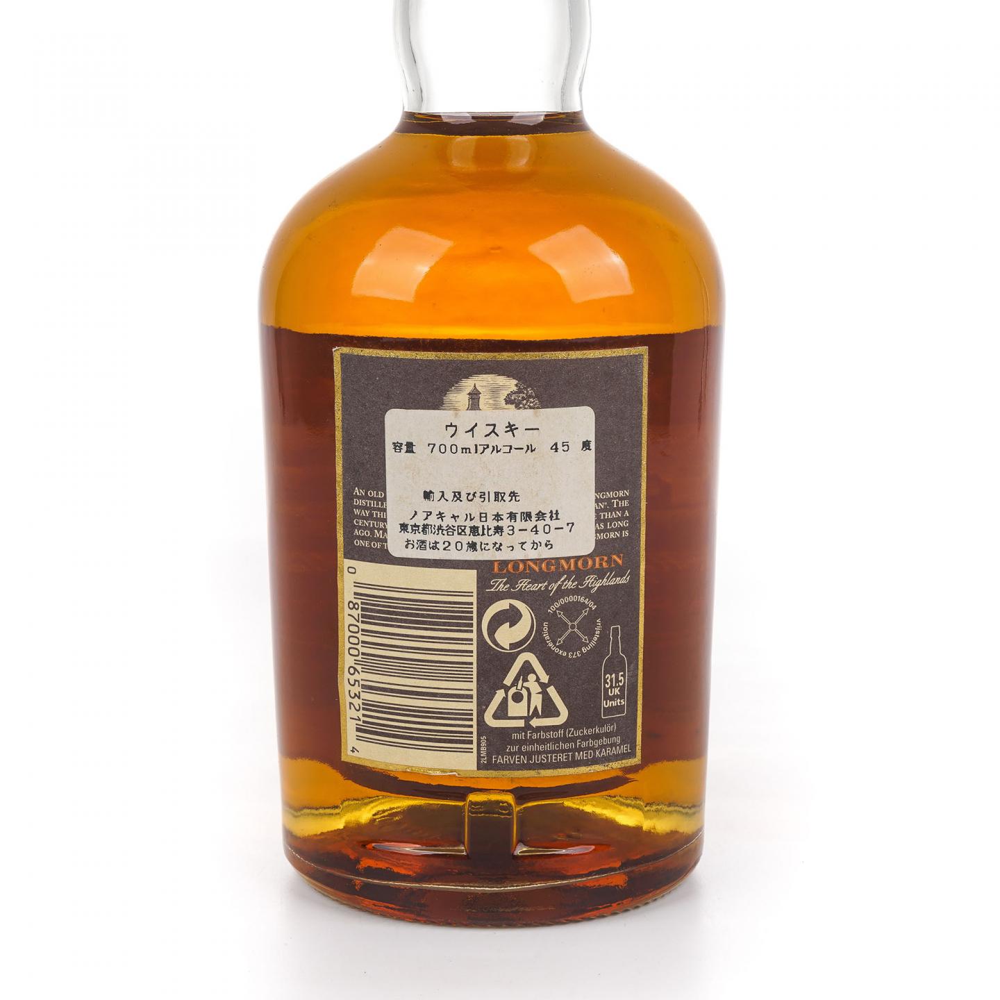 Longmorn 朗摩 15年 700ml