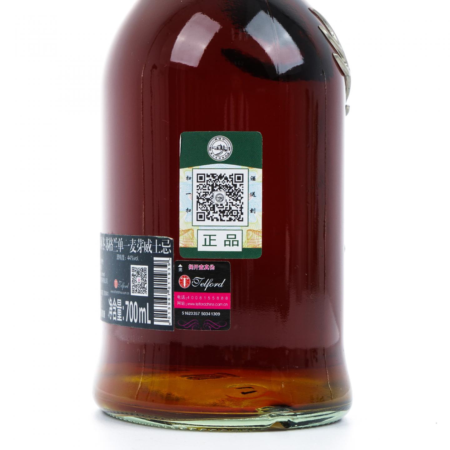 Dalmore 达尔摩 16年 2016 四季系列 冬
