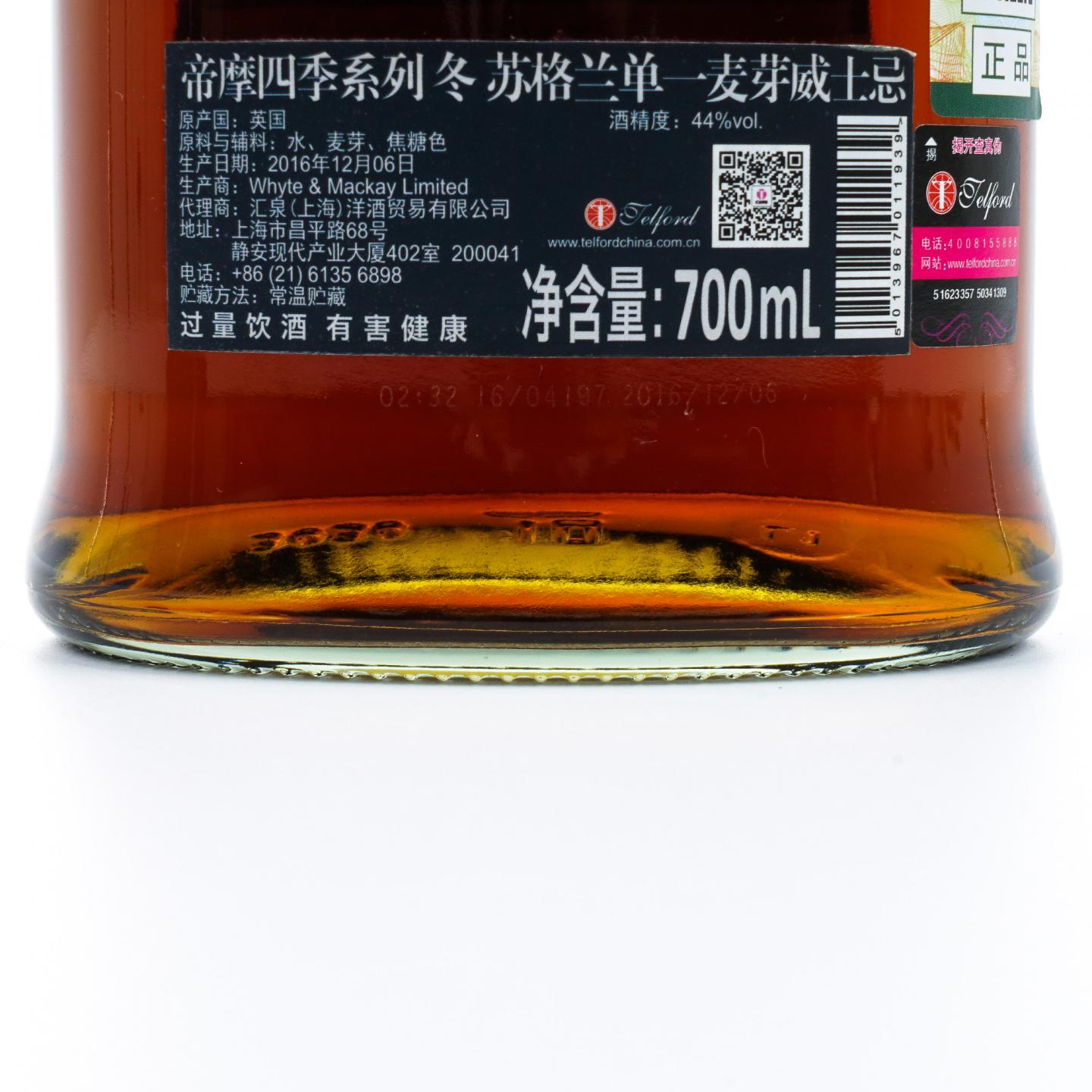 Dalmore 达尔摩 16年 2016 四季系列 冬