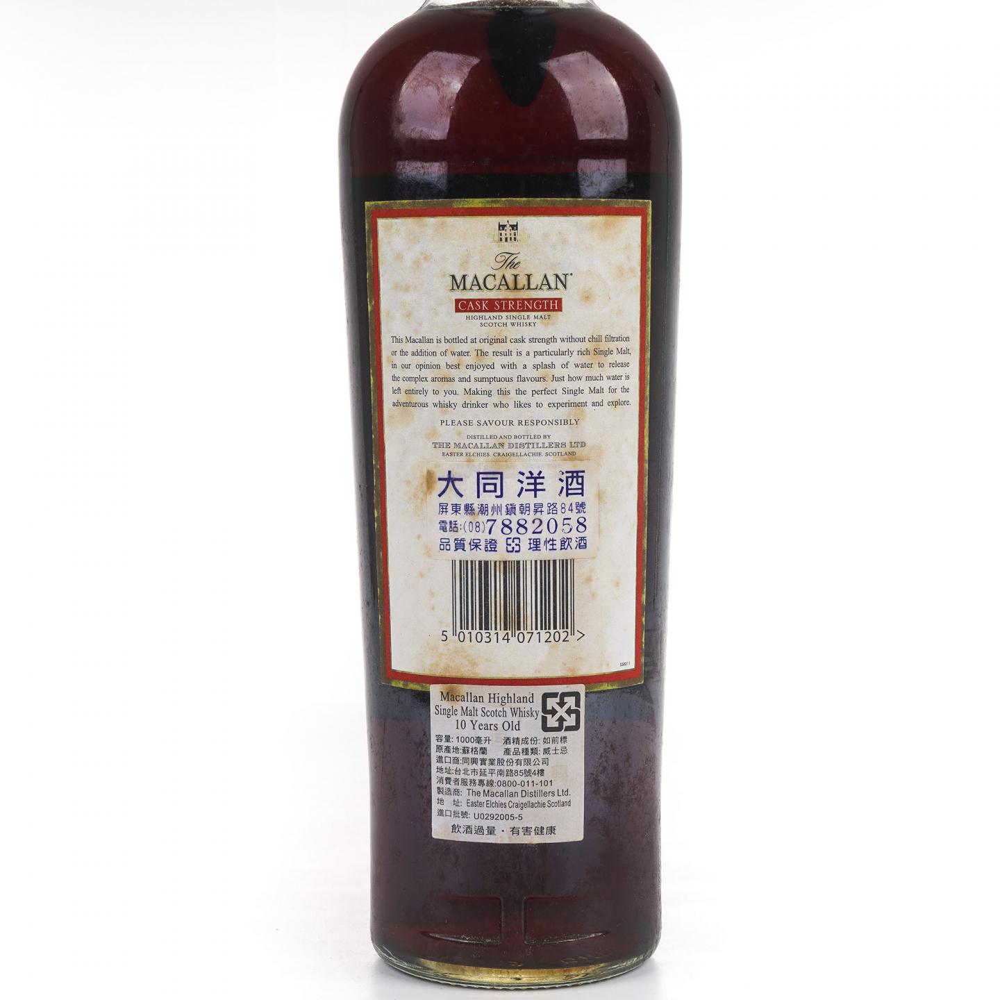 Macallan 麦卡伦 10年 桶强 1升装 58.4%vol.