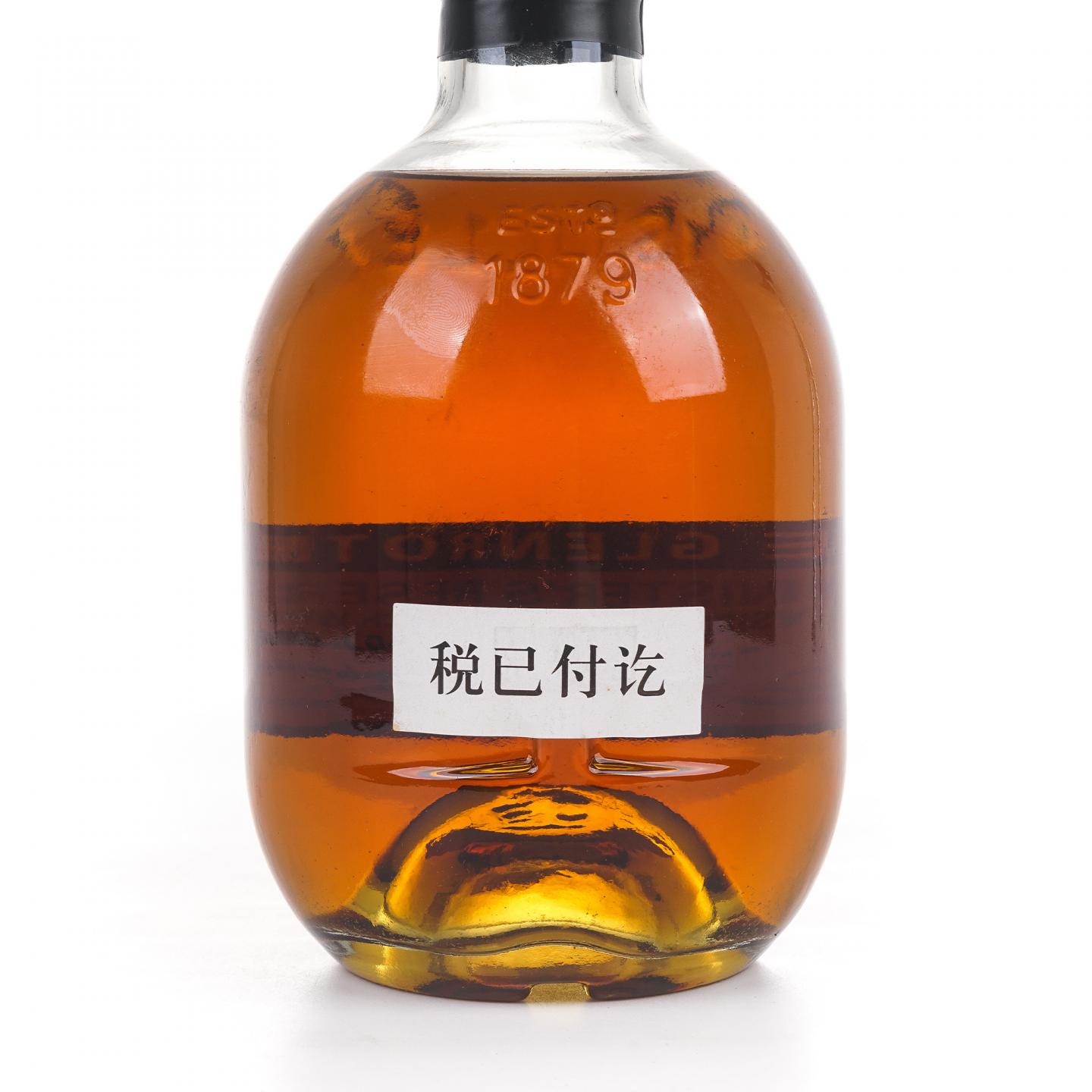 Glenrothes 格兰路思 21年 MINISTER'S RESERVE