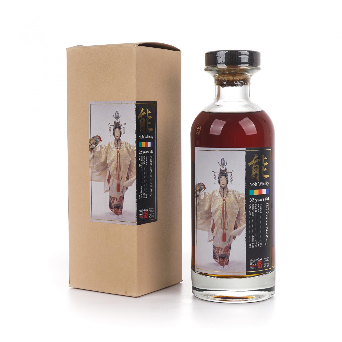 轻井泽 32年 1976-2009 能系列#6719 MMA金牌