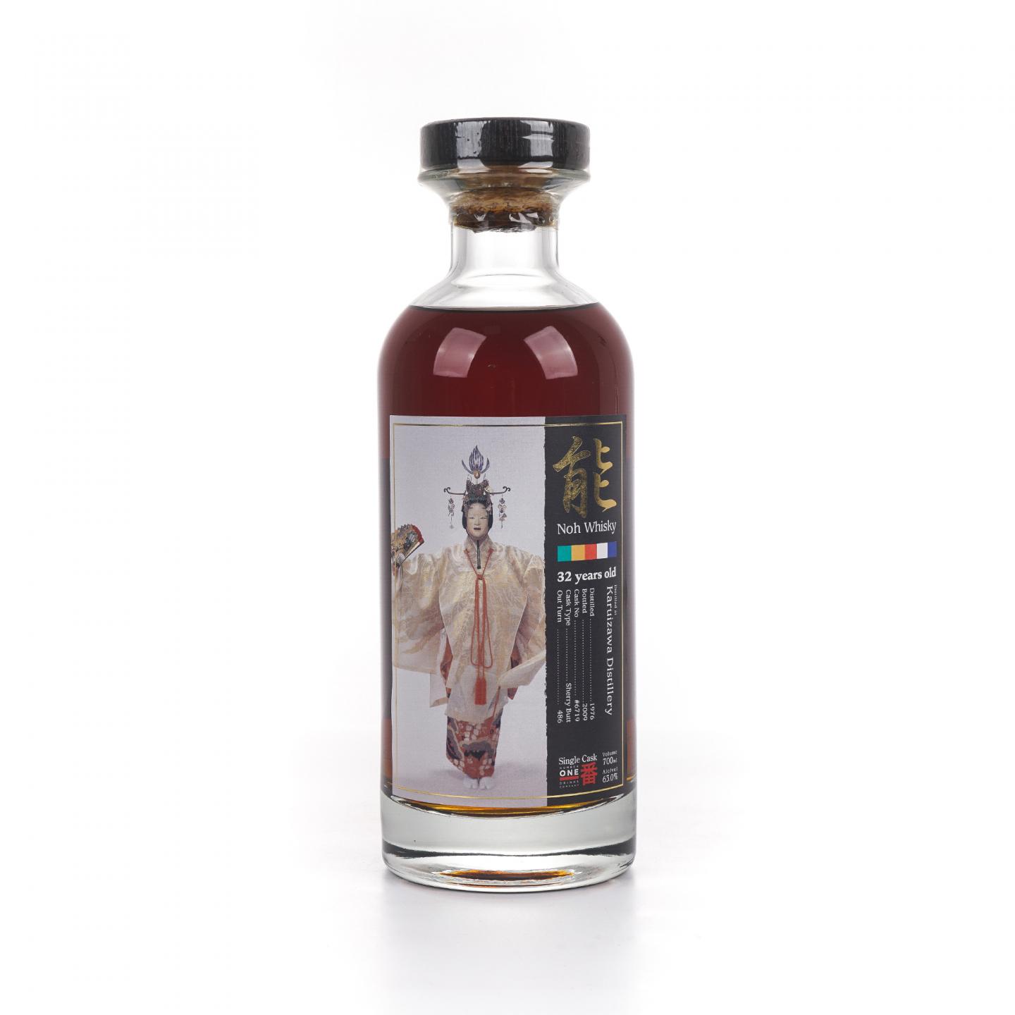 轻井泽 32年 1976-2009 能系列#6719 MMA金牌