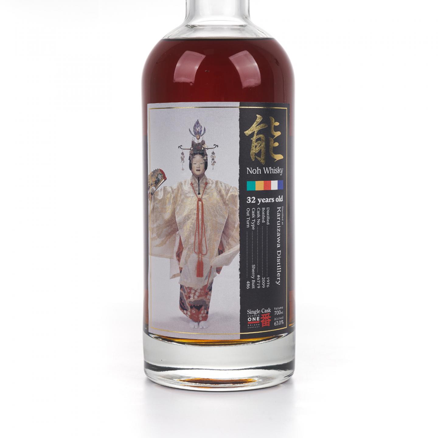 轻井泽 32年 1976-2009 能系列#6719 MMA金牌