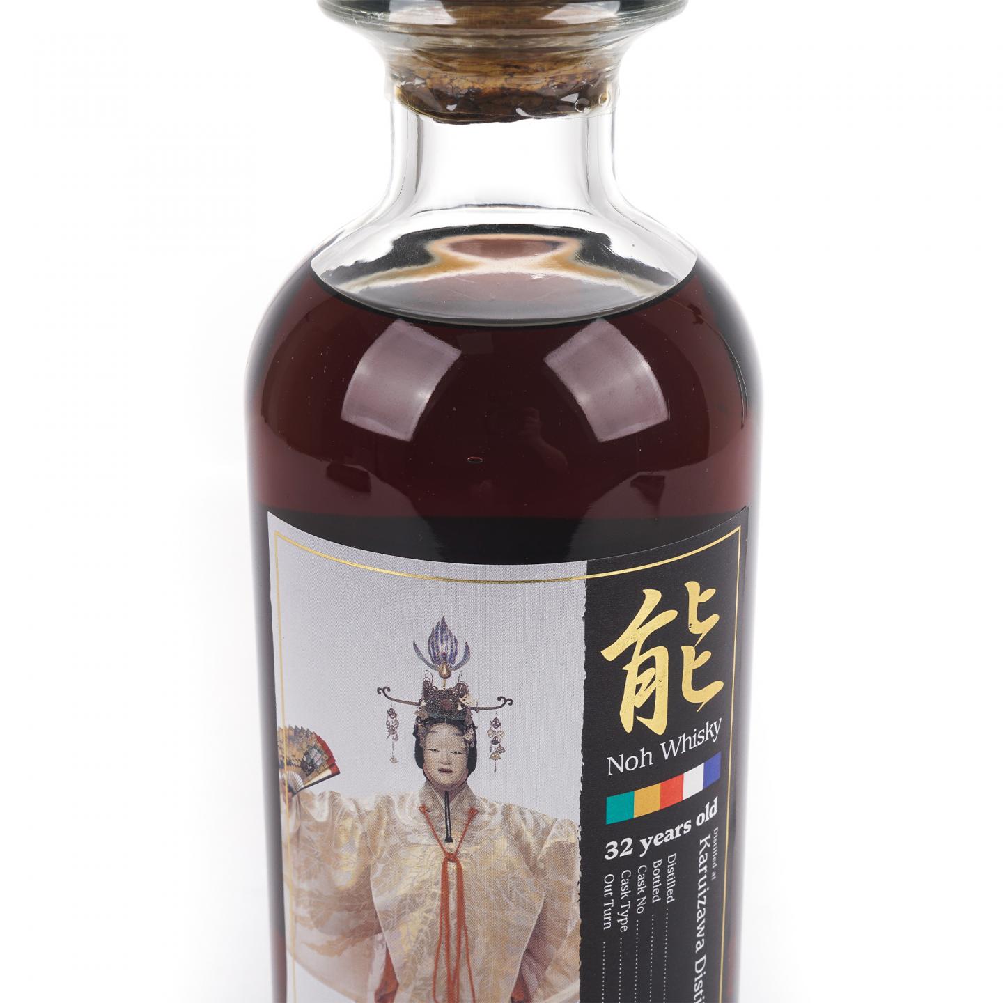 轻井泽 32年 1976-2009 能系列#6719 MMA金牌