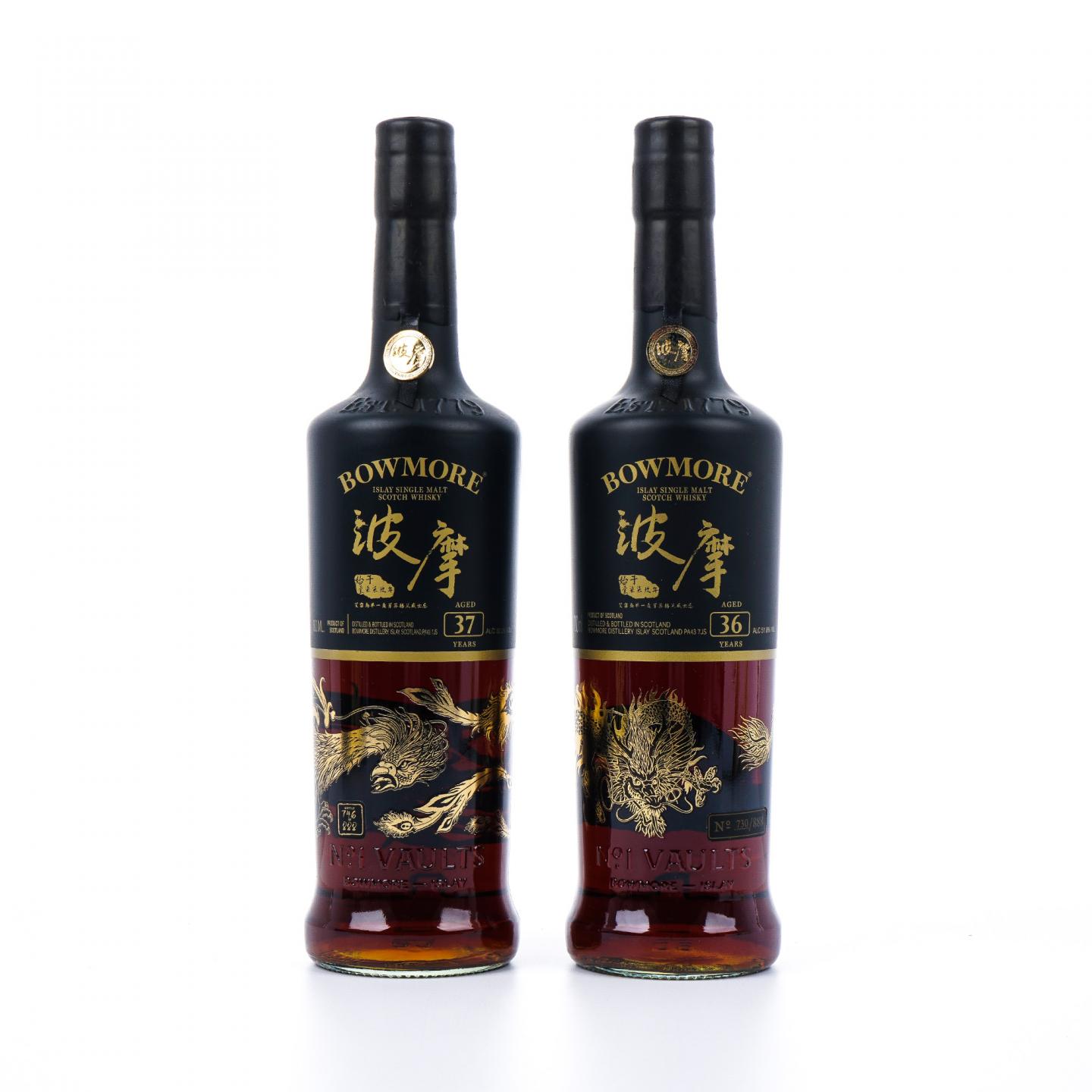 Bowmore 波摩 36/37年 中国神话守护者系列 行货 2瓶组