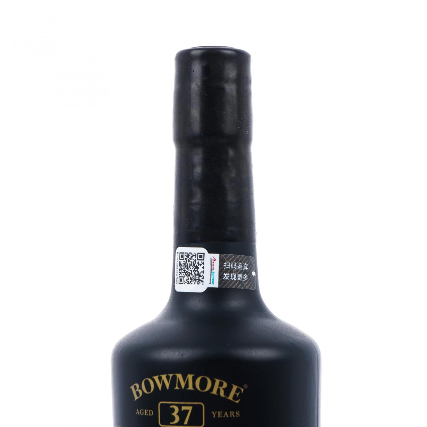 Bowmore 波摩 36/37年 中国神话守护者系列 行货 2瓶组