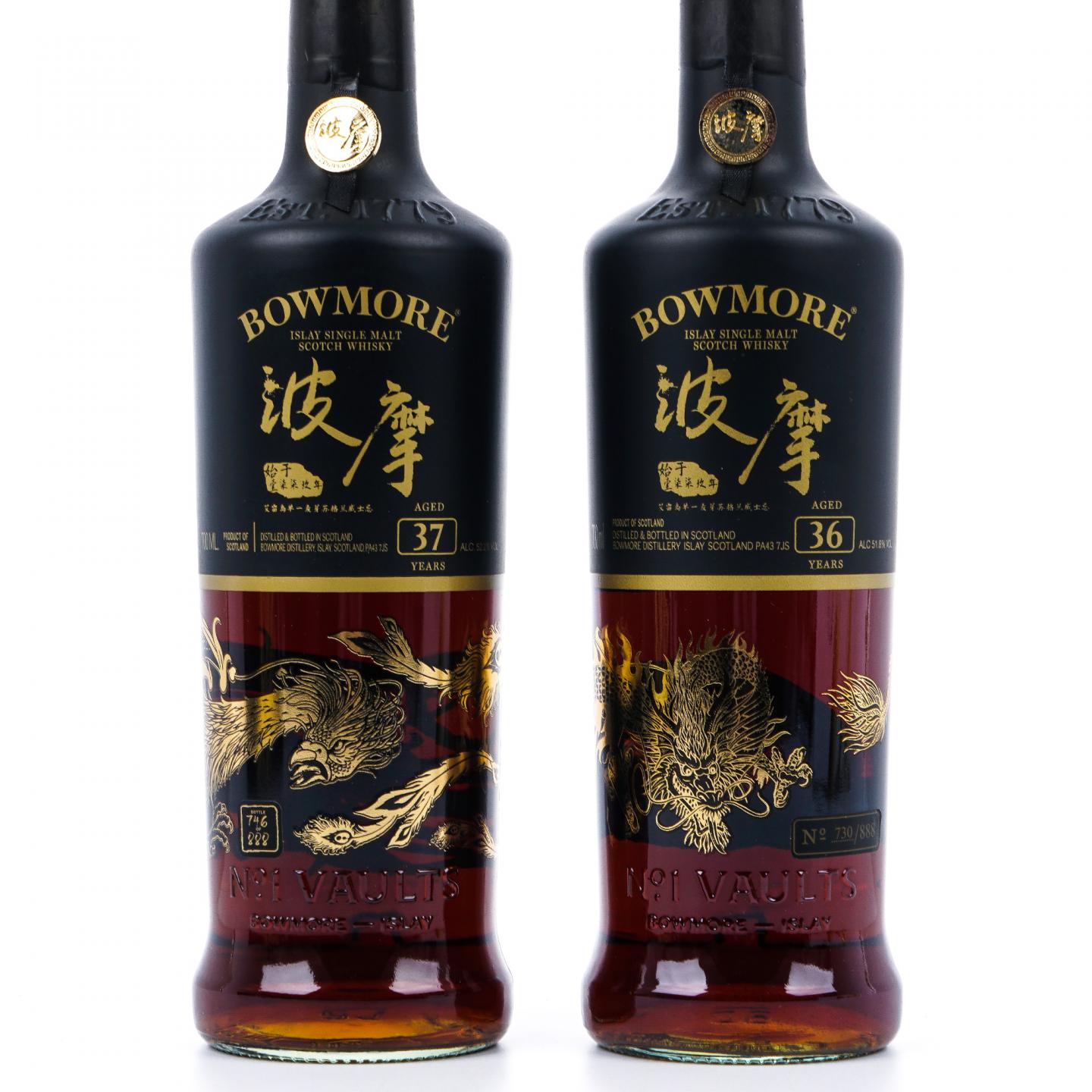 Bowmore 波摩 36/37年 中国神话守护者系列 行货 2瓶组