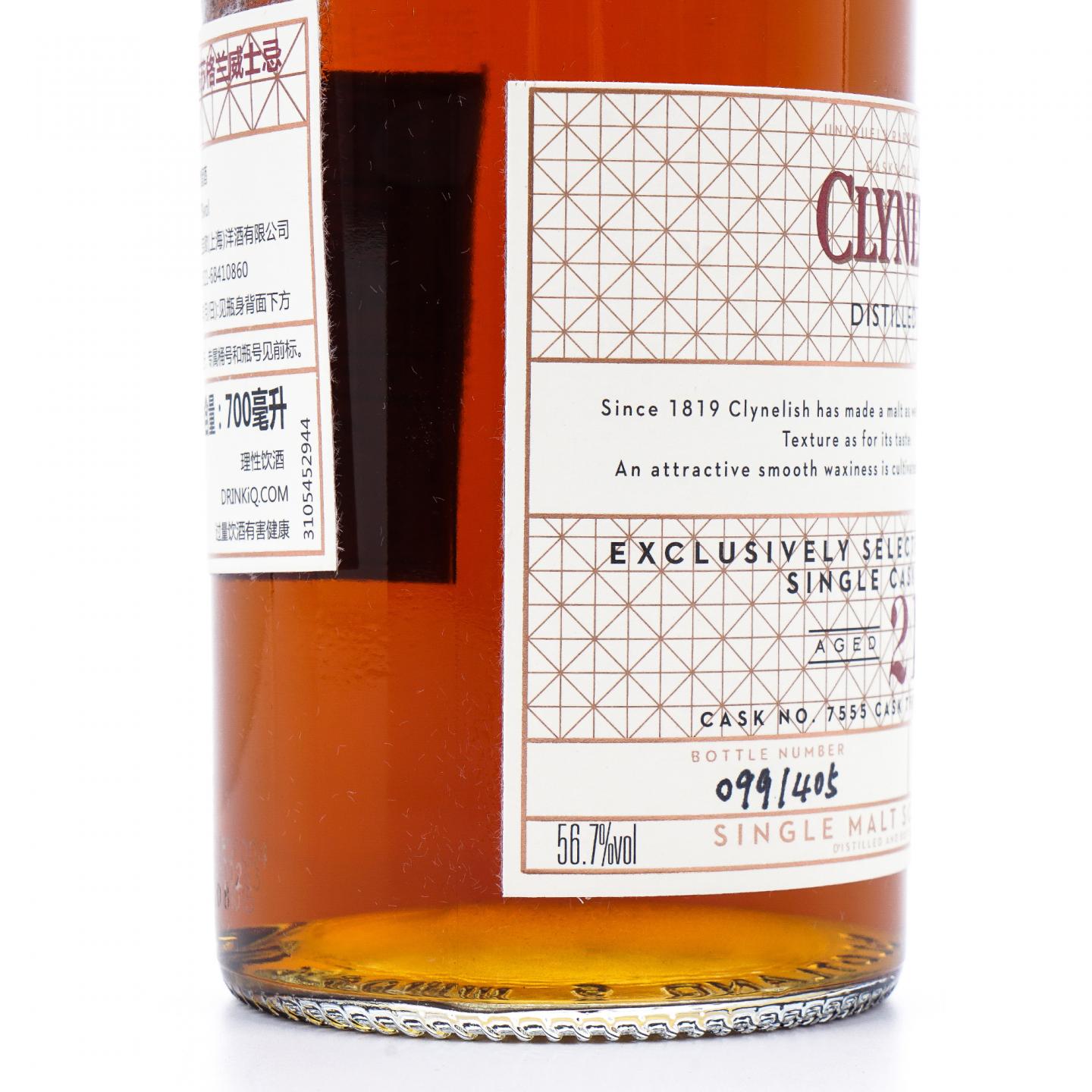 Clynelish 克里尼利基 21年 1997-2018 赵波尧选桶