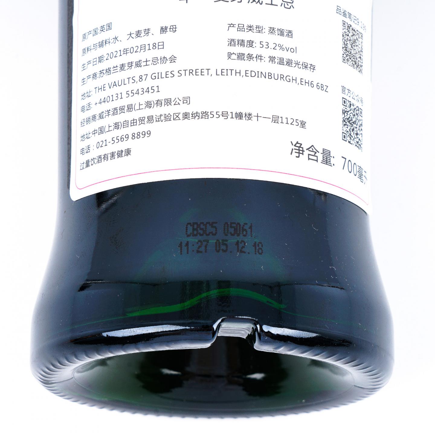 SMWS 29.260 拉弗格 19年 1999 Feis Ile 2019