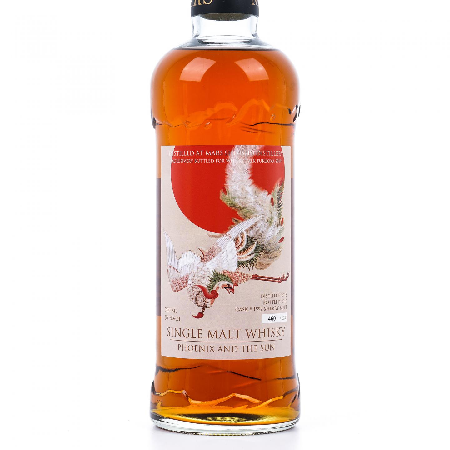 Mars 2013-2019 凤凰与太阳 雪莉单桶#1597