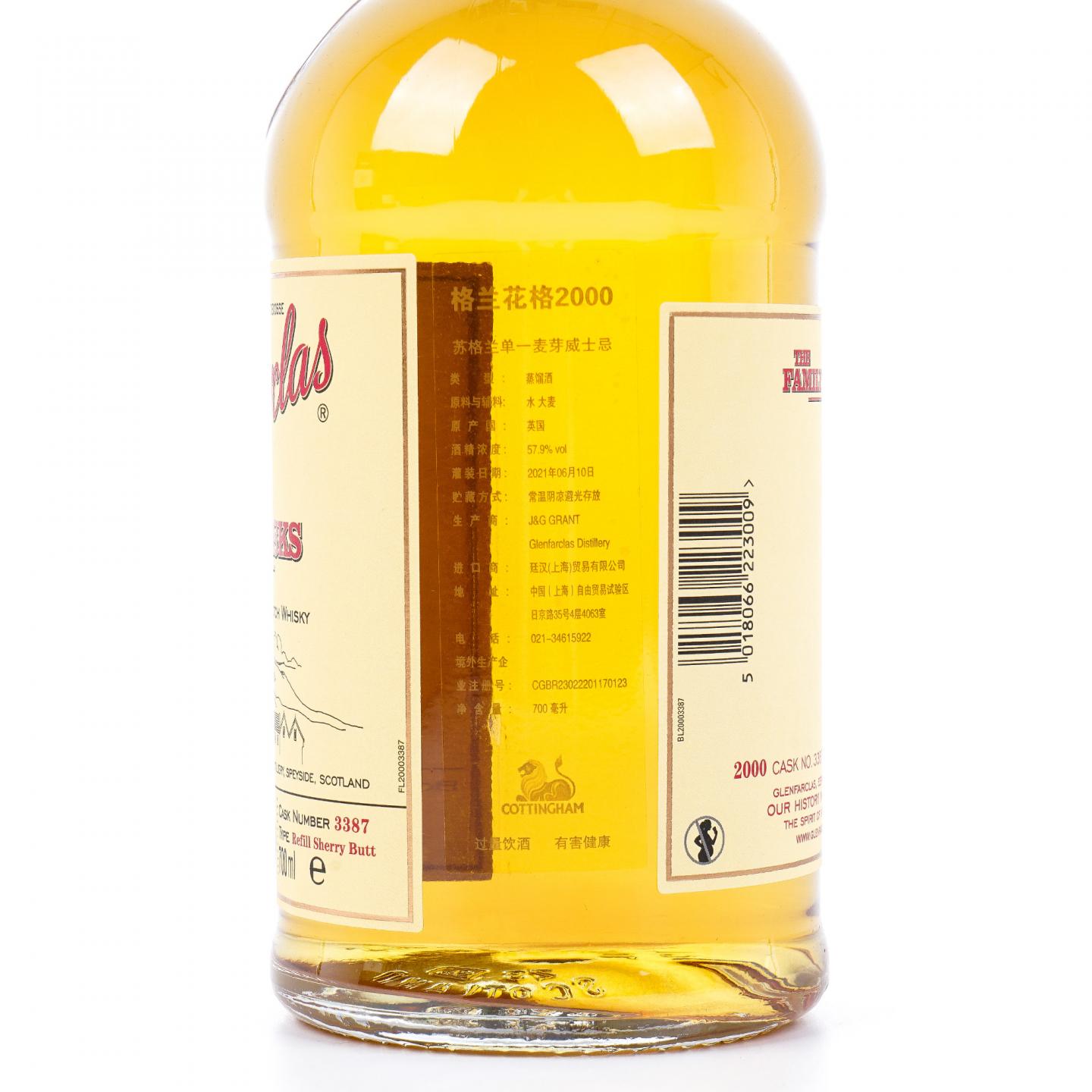 Glenfarclas 格兰花格 2000-2021 家族桶#3387