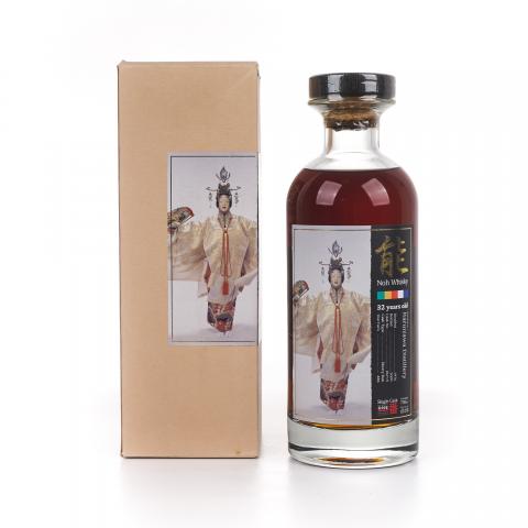 轻井泽 32年 1976-2009 能系列#6719 MMA金牌