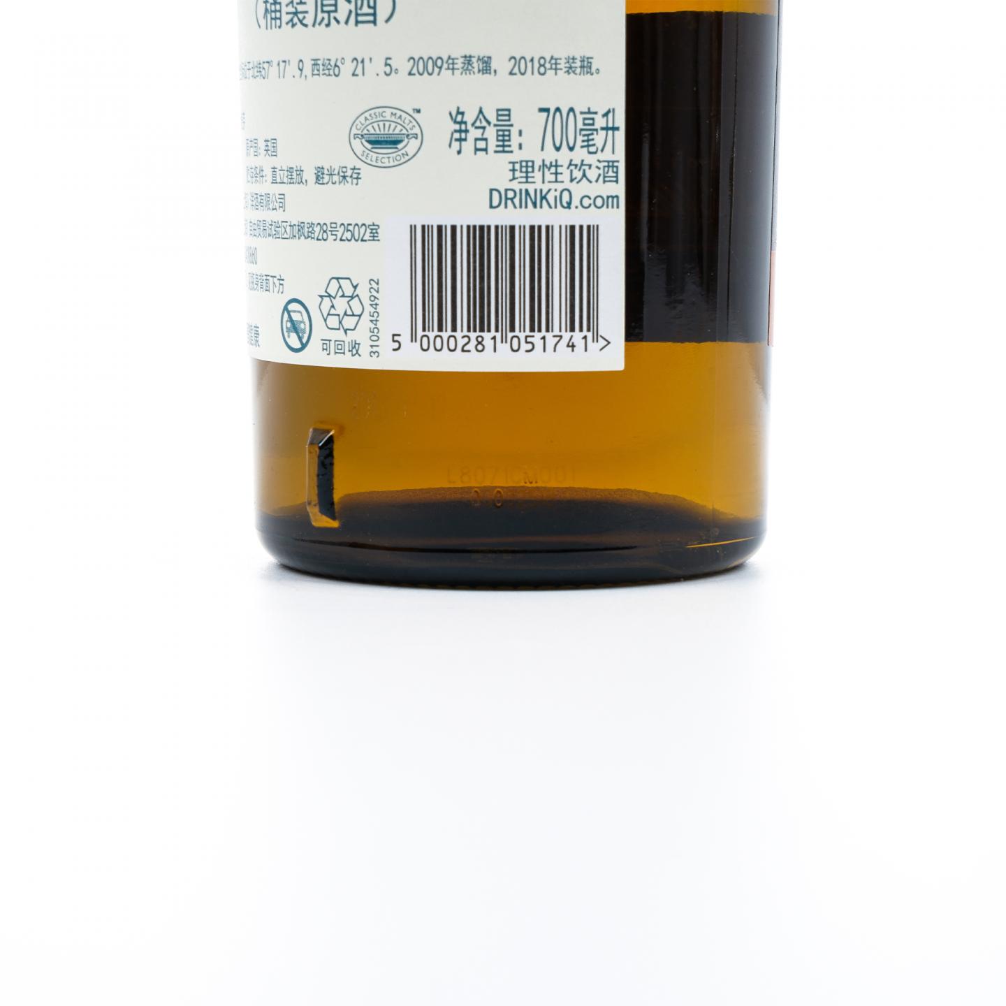 Talisker 泰斯卡 8年 2009-2018 行货