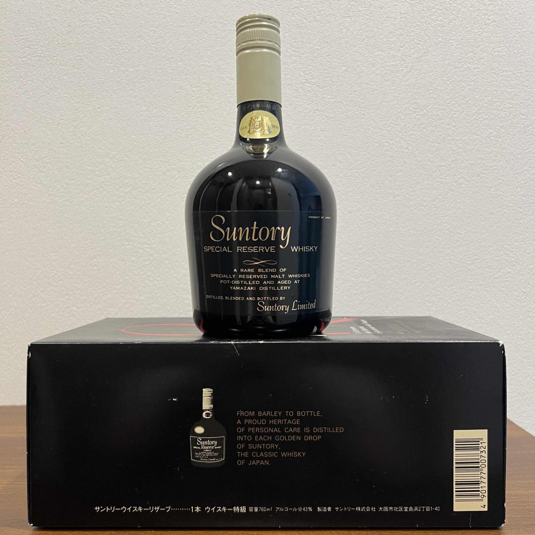 70年代老酒 山崎秘藏礼盒 双狮标 三得利70周年纪念