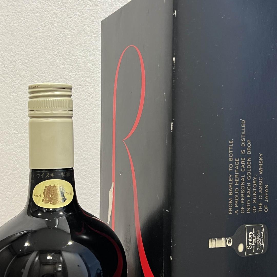 70年代老酒 山崎秘藏礼盒 双狮标 三得利70周年纪念