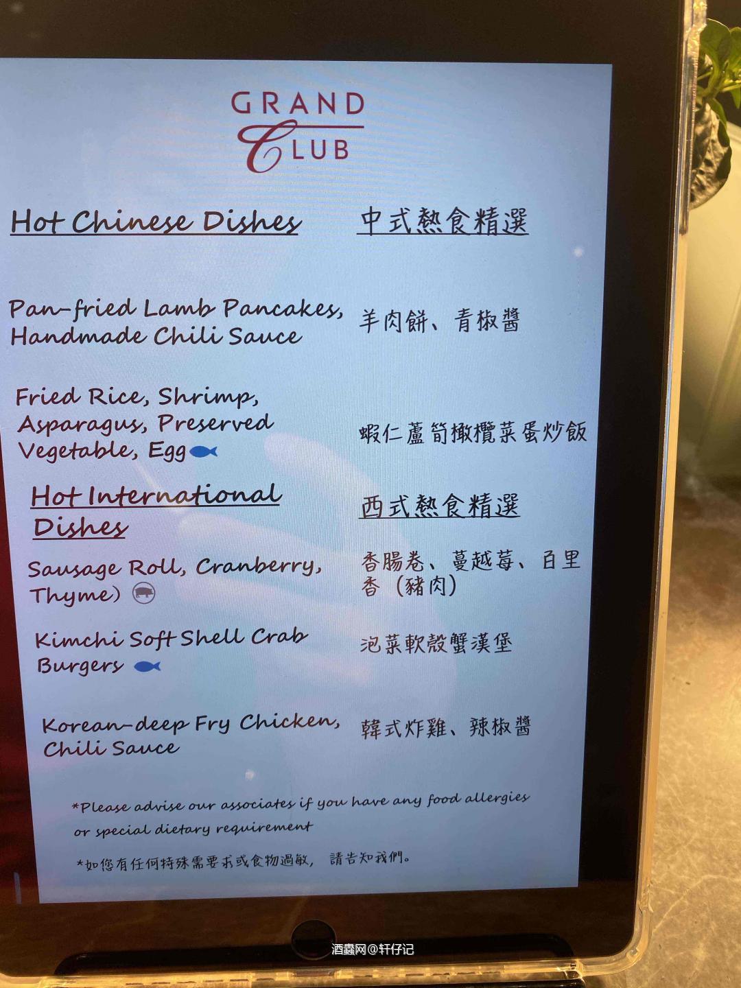 澳门君悦酒店，任饮任吃