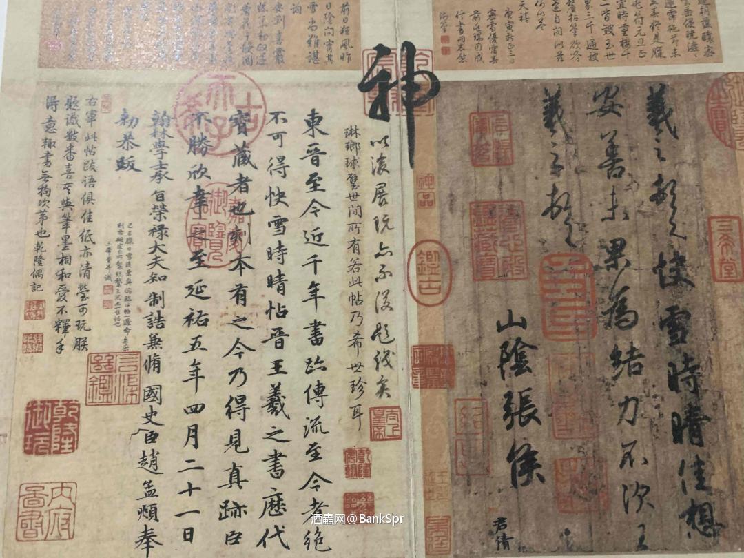 神：品尝一批酒，是一段传奇故事