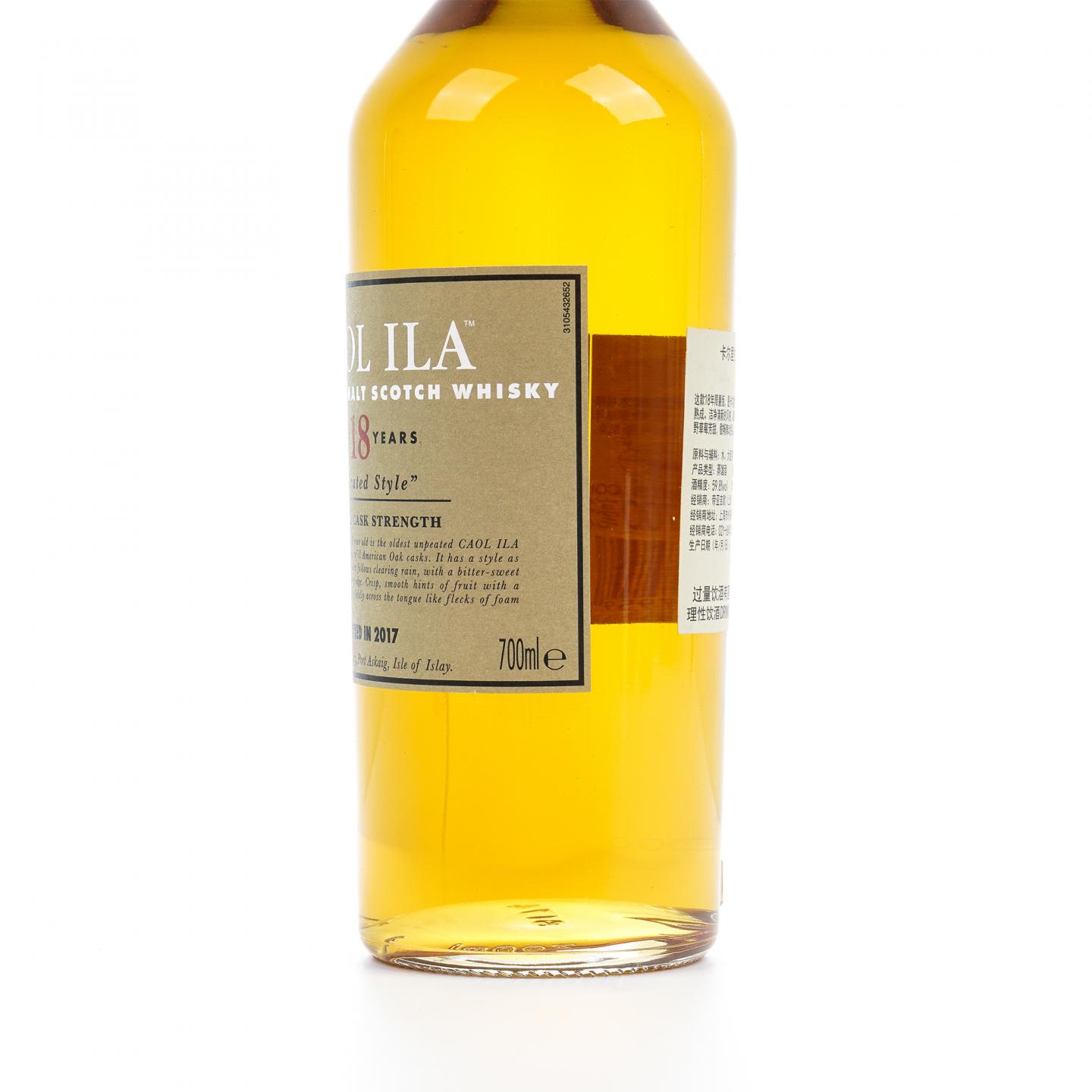 Caol Ila 卡尔里拉 18年 SR 2017 行货