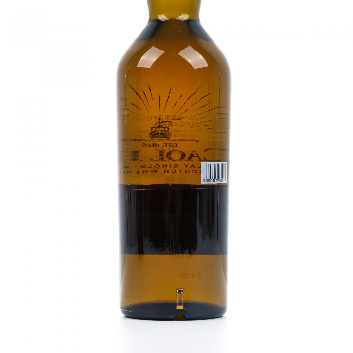 Caol Ila 卡尔里拉 24年 175周年纪念
