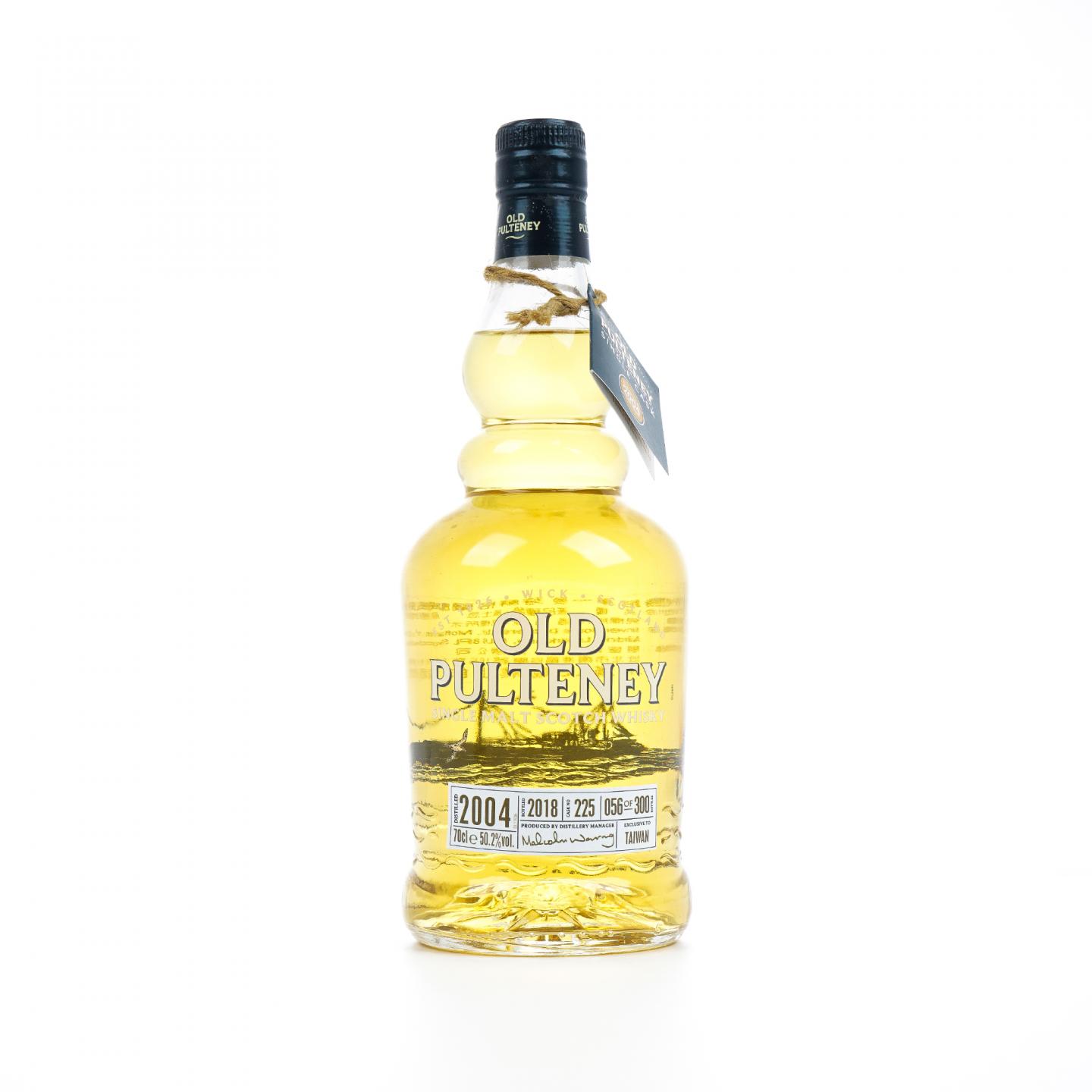Old Pulteney 老富特尼 2004-2018 桶号#225