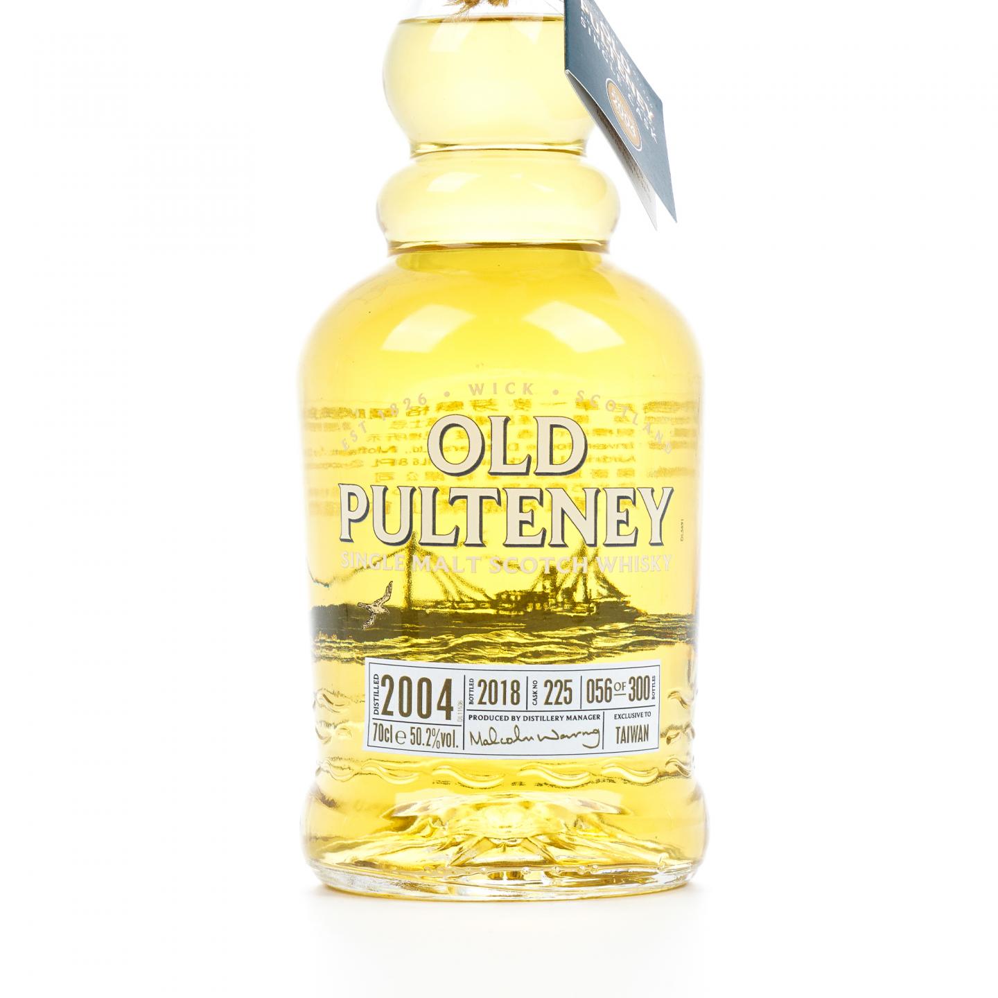 Old Pulteney 老富特尼 2004-2018 桶号#225