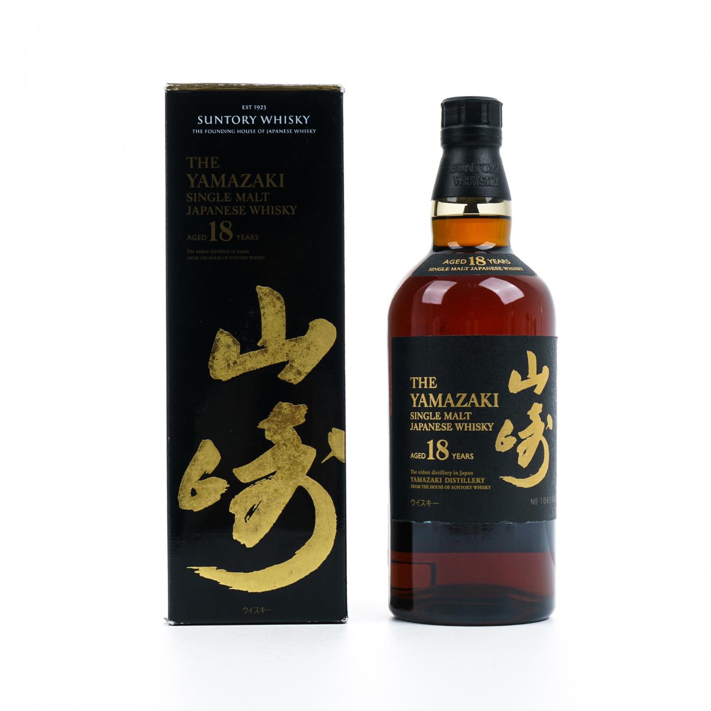 山崎 18年 黑标金字 No.1065971