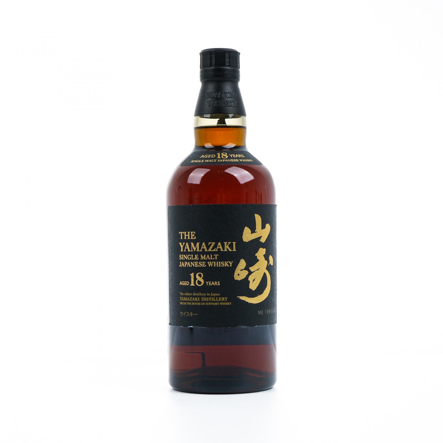 山崎 18年 黑标金字 No.1065971