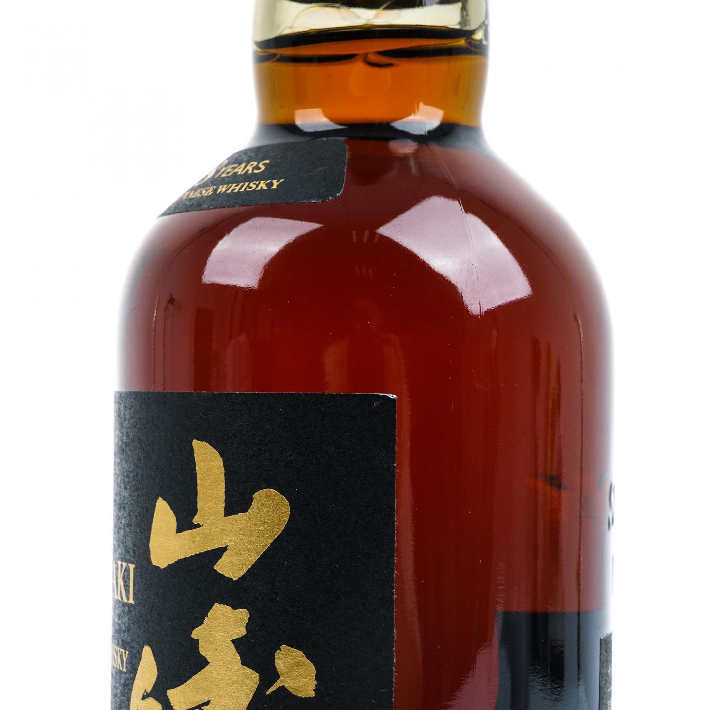 山崎 18年 黑标金字 No.1065971