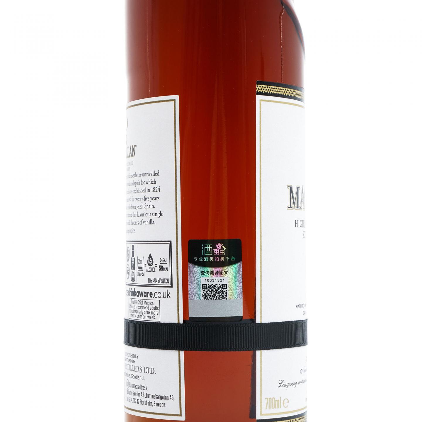 【附X光图】Macallan 麦卡伦 25年 2022 黑腰带