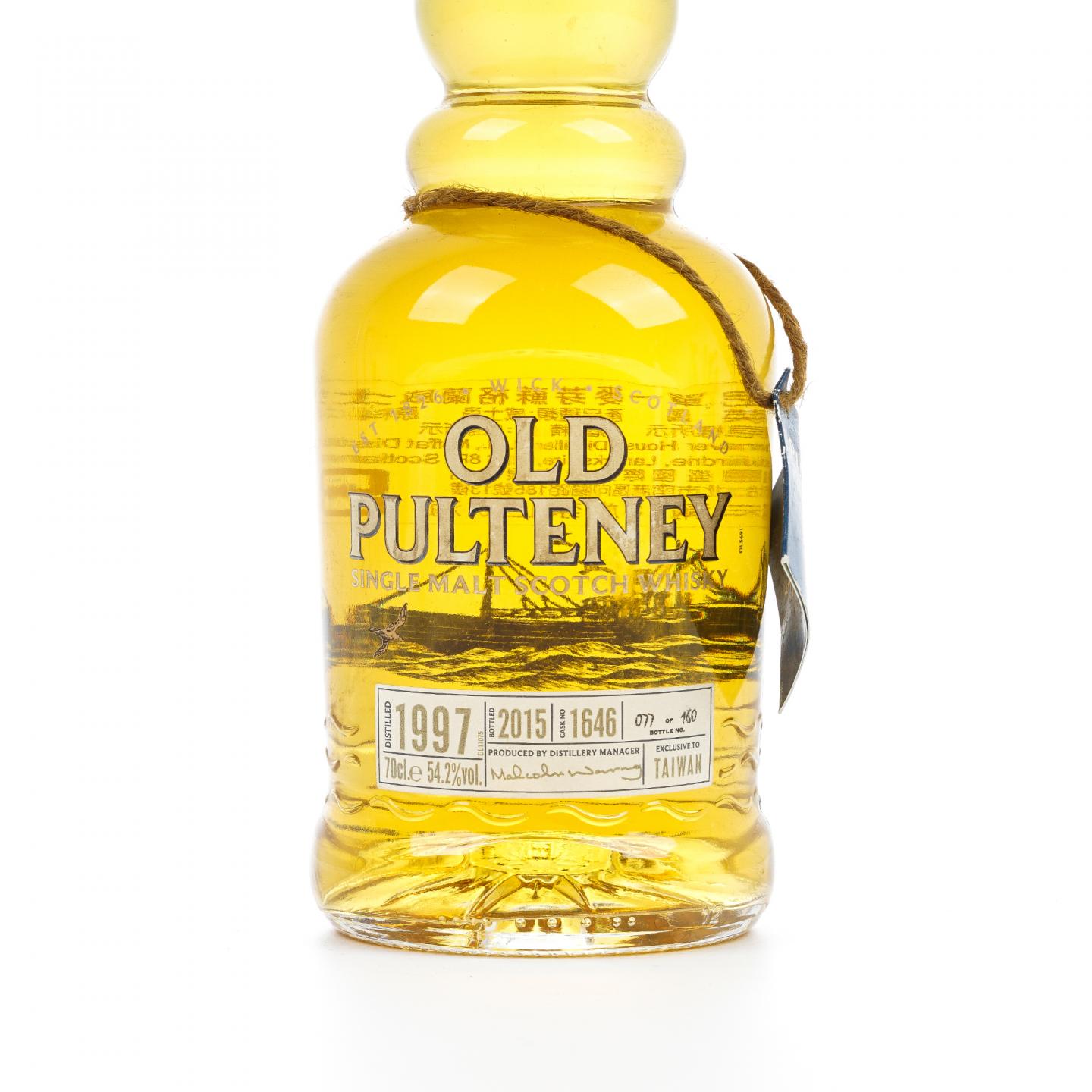 Old Pulteney 老富特尼 1997-2015 桶号#1646