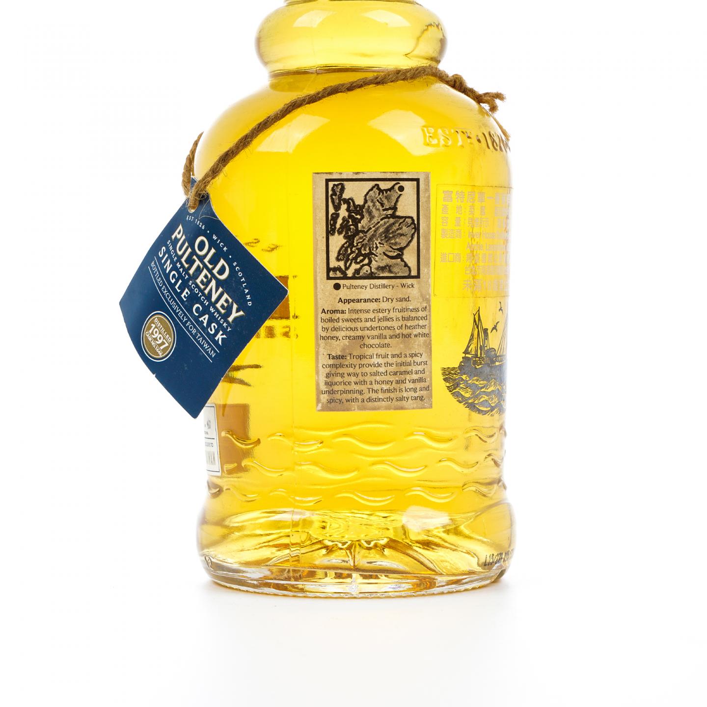 Old Pulteney 老富特尼 1997-2015 桶号#1646