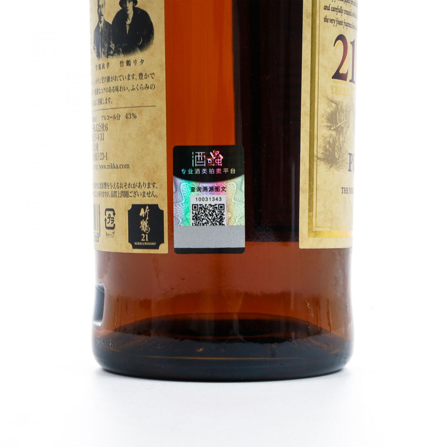 Nikka 竹鹤 21年 Pure Malt