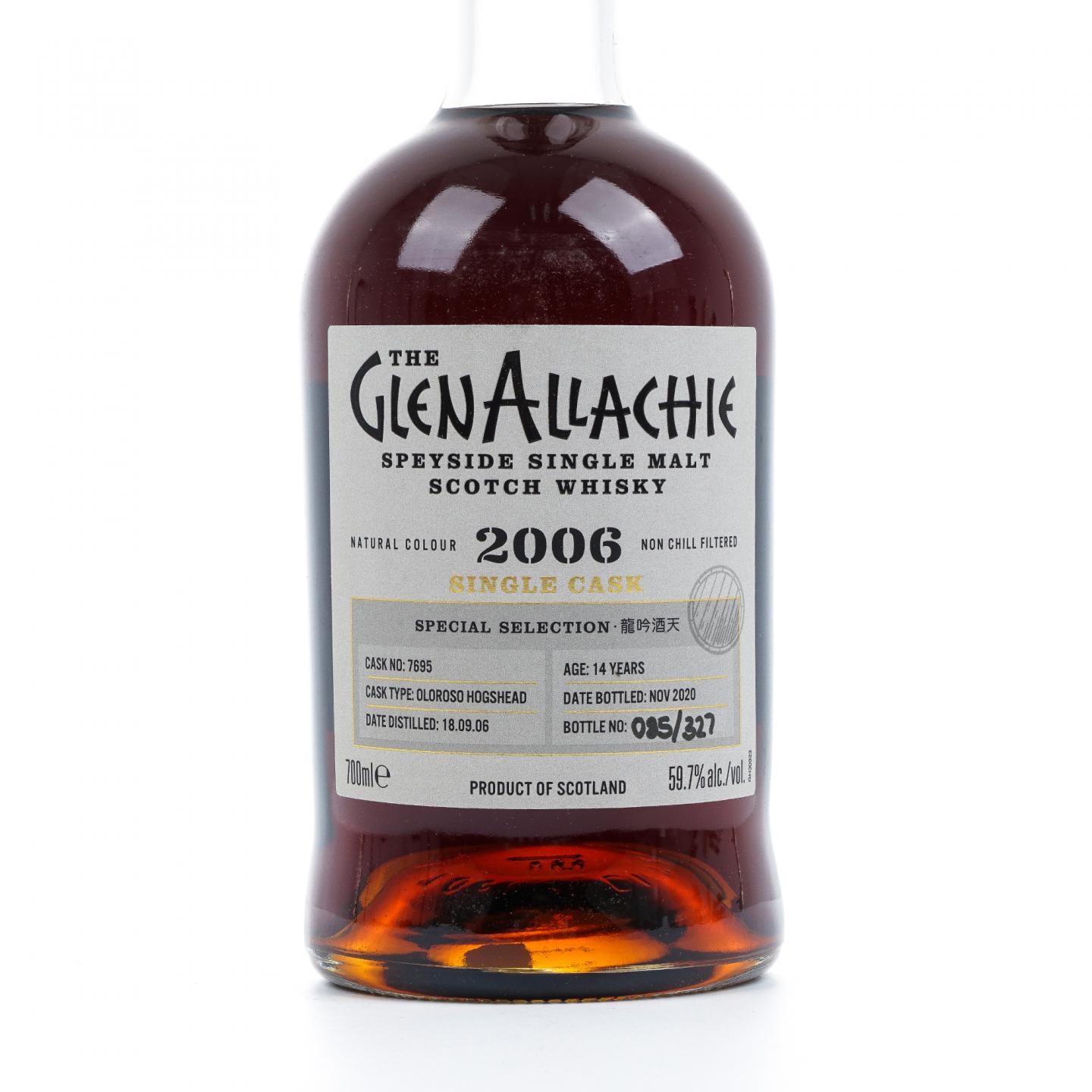 Glenallachie 格兰纳里奇 14年 2006-2020 雪莉单桶#7695
