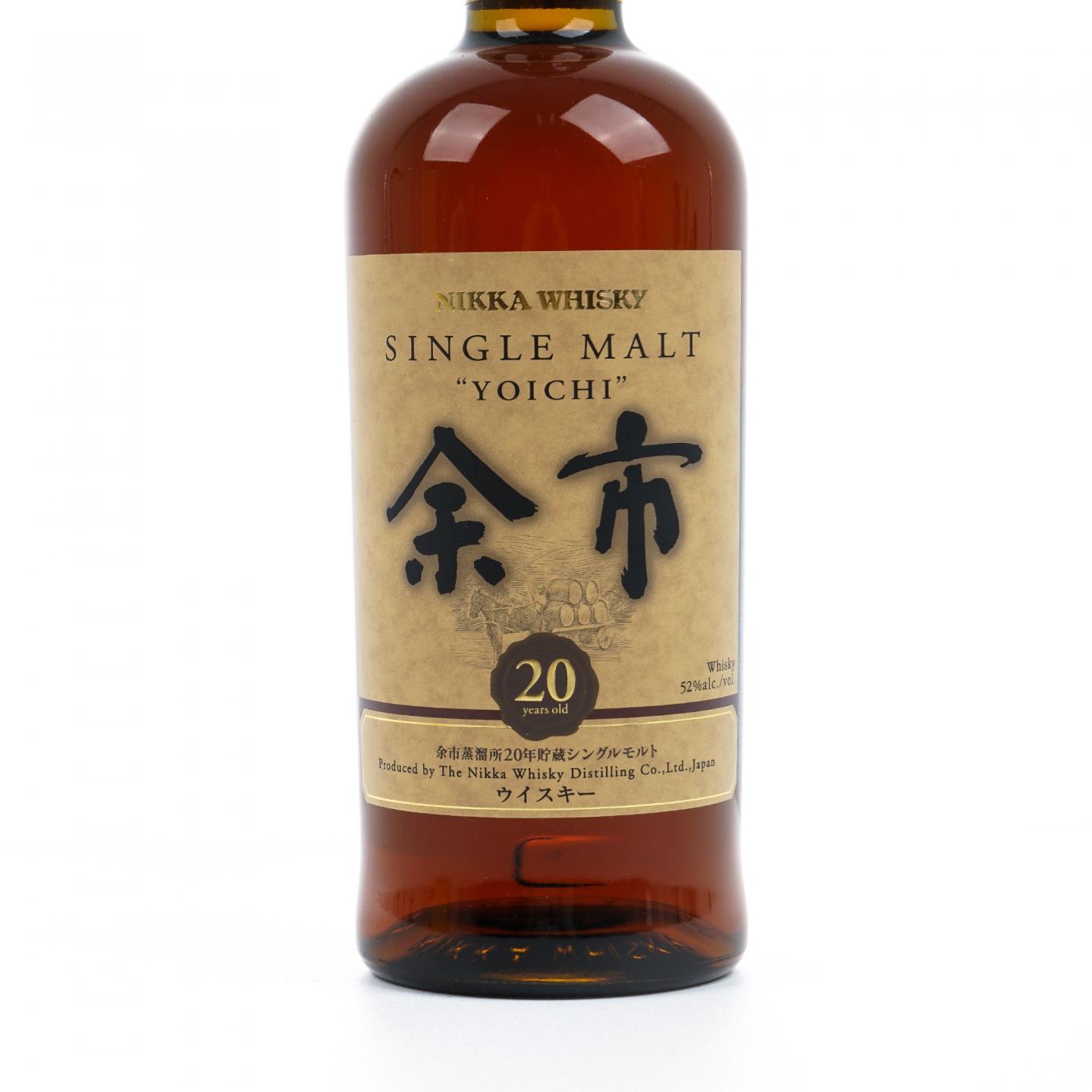 余市 20年贮藏 旧版 52%